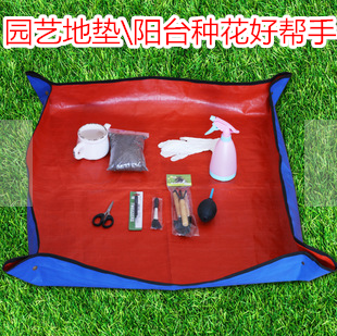 PE园艺地垫家庭园艺种植操作垫多肉绿植换盆翻盆拌土阳台防水花垫在类目 鲜花速递/花卉仿真/绿植园艺, 园艺用品, 其它园艺用品中 - 来自Buy2taobao.com提供专业的淘宝代购服务