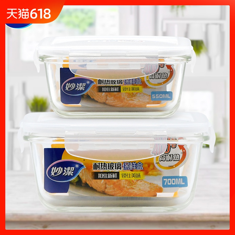 TOPLOCK 妙洁 耐热玻璃保鲜盒2盒装 MCOGS2在类目 餐饮具, 保鲜容器/保鲜器皿, 保鲜盒中 - 来自Buy2taobao.com提供专业的淘宝代购服务