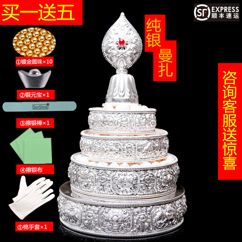 S990 Sterling Silver Manja disc Yin man Zhi Eight auspicious Tantric Buddhism Supplies Large trumpetin the Arts and crafts , Minority handicrafts , Tibetan characteristics , Other category - from Buy2taobao.com to provide professional Taobao agent buy service