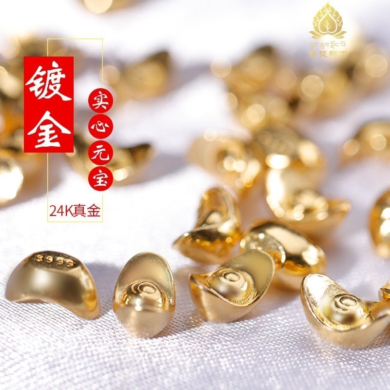 千足银s999纯银小元宝 迷你实心银元宝 24k金镀金元宝供曼扎装藏在类目 家居饰品, 摆件中 - 来自Buy2taobao.com提供专业的淘宝代购服务