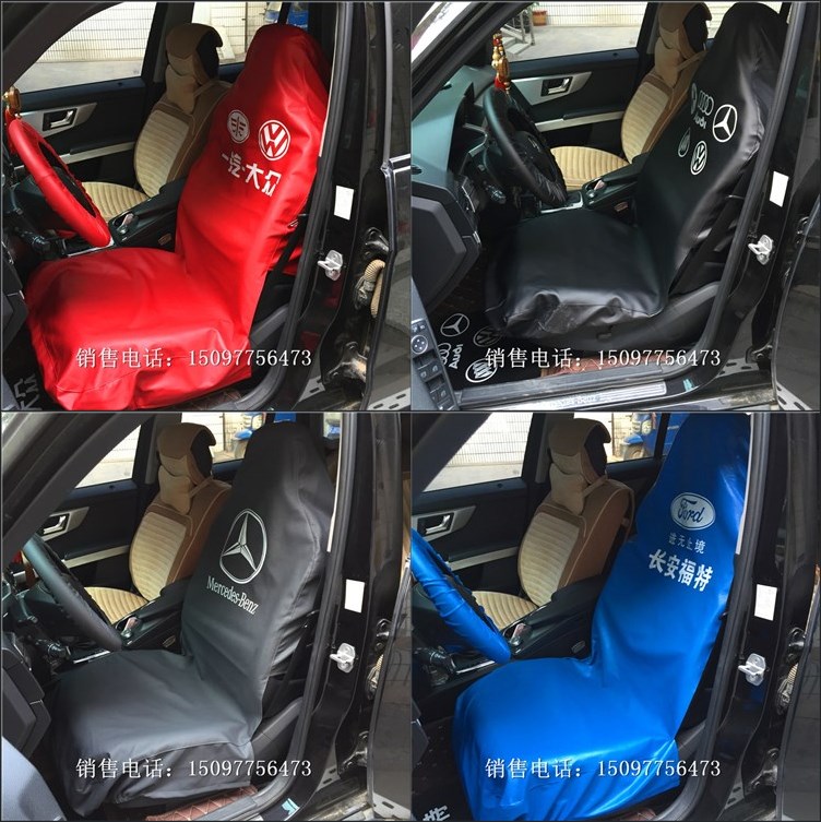 汽车维修防护三件套 皮革座套把套 汽车皮革五件套 修车防污座套在类目 汽车/用品/配件/改装, 汽车用品/内饰品, 通用座套中 - 来自Buy2taobao.com提供专业的淘宝代购服务
