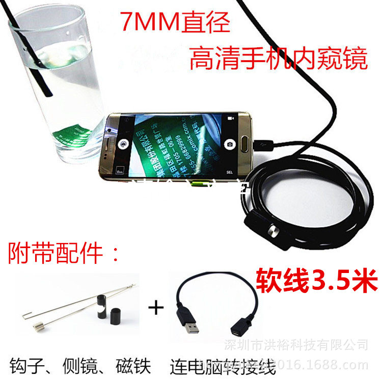 新品HY汽修内窥镜欧洲款usb软线8mm手机管道清仓甩卖掌柜推荐在类目 电子/电工, 防盗报警器材及系统, 家用单机烟感探测器中 - 来自Buy2taobao.com提供专业的淘宝代购服务