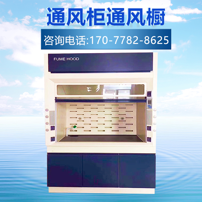 Steel Fume Hood Hood Exhaust air laboratory Console Fan Laboratory Table Fume Hoodin the Business/Office Furniture , Teaching Furniture campus , Bench category - from Buy2taobao.com to provide professional Taobao agent buy service