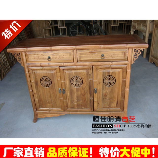 全实木明清仿古 中式红木 南榆木家具 三门两抽竹节鞋柜 特价促销在类目 住宅家具, 柜类, 鞋柜中 - 来自Buy2taobao.com提供专业的淘宝代购服务