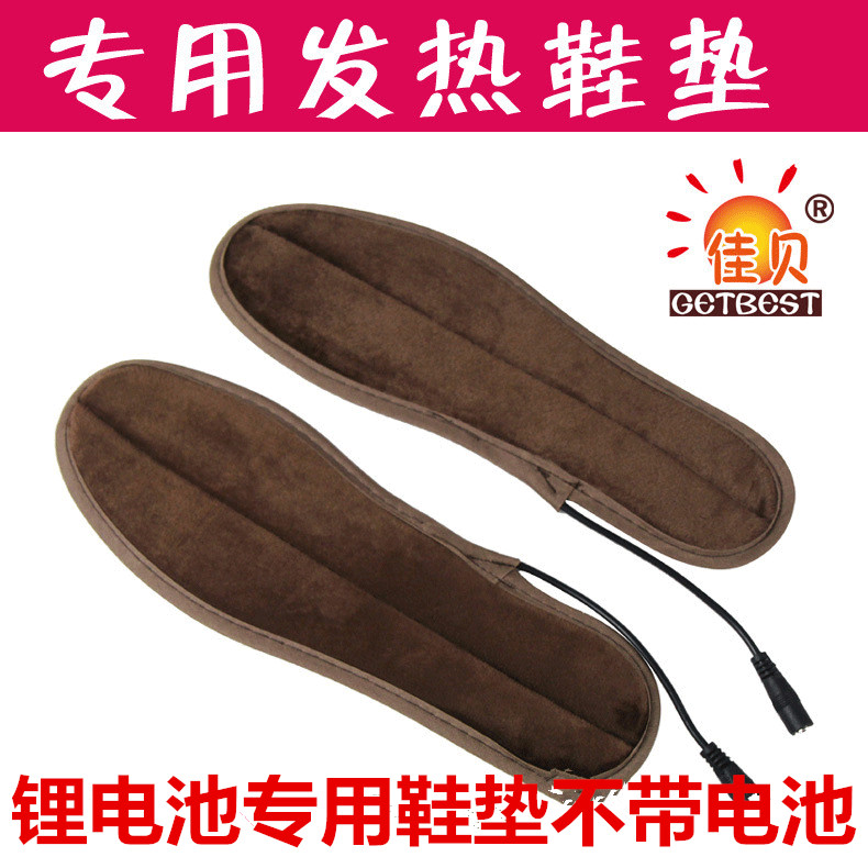 佳貝發熱鞋墊充電鞋墊發熱保溫鞋墊電暖墊USB加熱墊單墊子在類目 居家日用, 保暖貼/懷爐/保暖用品, 發熱鞋墊中 - 來自Buy2taobao.com提供專業的淘寶代購服務