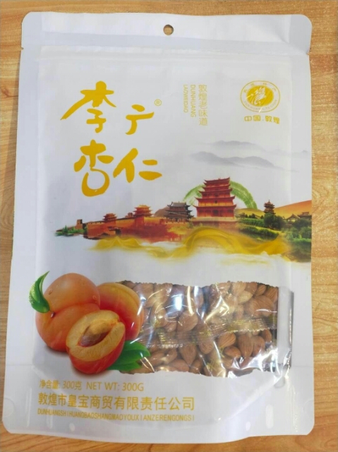 300营养美味甘肃敦煌特产 李广大杏仁甜杏仁独立小包装包邮/新在类目 零食/坚果/特产, 蜜饯/枣类/梅/果干, 杏仁/杏干中 - 来自Buy2taobao.com提供专业的淘宝代购服务