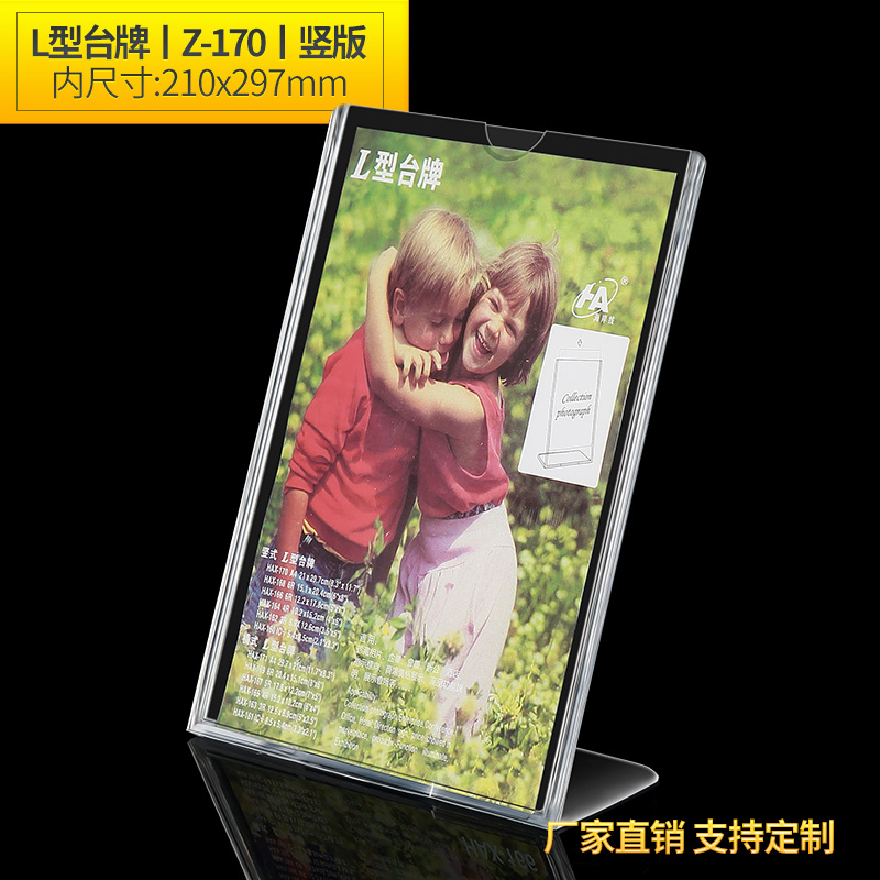 A4L Transparent A5 Ad licensing A6 Swing sets Acrylic Card tables Table sign Taiwan card Taiwan signed Taiwan card Drinks licensein the Electronic Dictionary/Electronic paper book/Stationery , Printing Products , Customized recipes/Card tables/Taiwan card category - from Buy2taobao.com to provide professional Taobao agent buy service
