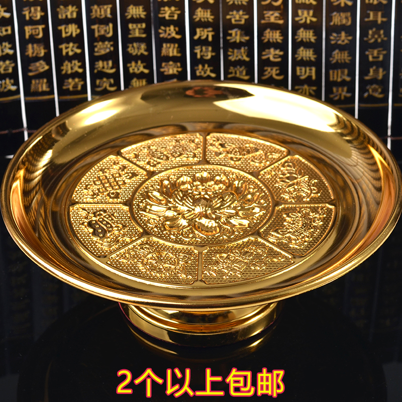果盘供盘合金果盘供佛水果盘莲花果盘观音贡品盘佛教用品结缘在类目 餐饮具, 餐具, 果盆/果盘/果篮中 - 来自Buy2taobao.com提供专业的淘宝代购服务