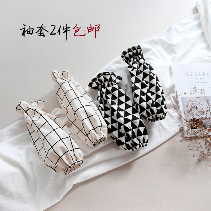 Japanese Simplicity Cotton and hemp Sleeves to work in an office have more cash than can be accounted for Sleeve head Nordic Anti-oil kitchen adult Autumn and winter Sleevein the Family/Personal Cleaning Tools , Housework/Floor cleaning equipment , Cuff category - from Buy2taobao.com to provide professional Taobao agent buy service