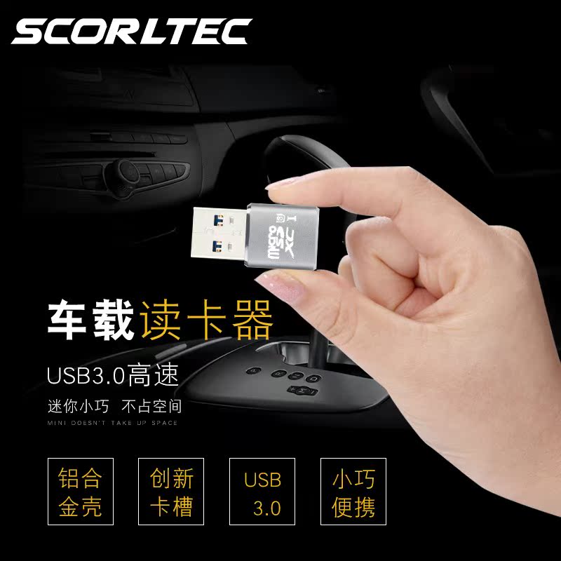 usb3.0高速读卡器micro sd卡迷你超小车载通用tf手机内存卡读卡器|ruв категории Цифровые аксессуары, цифровой периферийных, Card reader - от Buy2taobao.com для оказания профессиональной услуги покупки агента Taobao