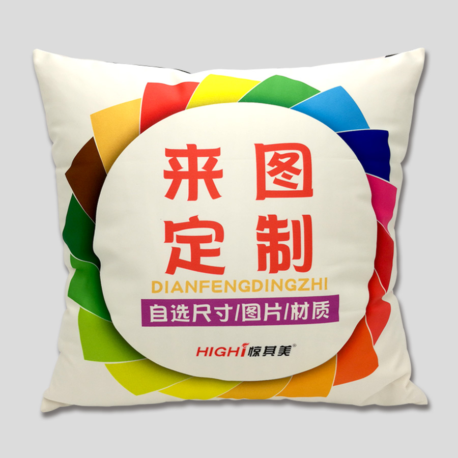 来图定制抱枕照片logo枕头定做礼物卡通动漫图片双面含芯个性靠垫|msdalam kategori adat peribadi/Design Services/DIY, setiap hari/adat hiasan, bantal adat - dari Buy2taobao.com untuk memberikan perkhidmatan ejen Taobao profesional membeli