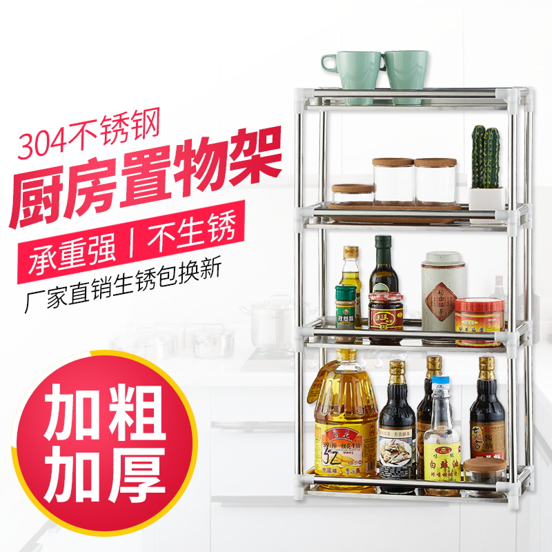 不锈钢夹缝置物架厨房冰箱缝隙收纳架浴室整理架客厅窄缝收纳架在类目 住宅家具, 架类, 搁板/置物架中 - 来自Buy2taobao.com提供专业的淘宝代购服务