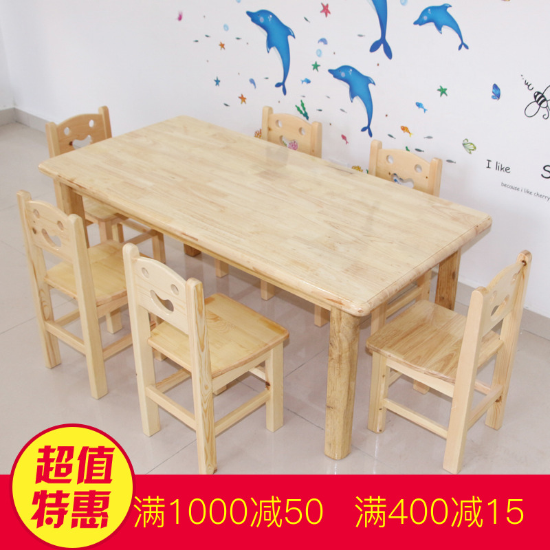 幼儿园实木课桌椅培训班桌椅木制桌椅写字桌家用长方桌宝宝玩具桌|msdalam kategori lampin/Xihu/makan/push pelarik, bilik kanak-kanak/Meja dan kerusi/perabot, Rajah kanak-kanak - dari Buy2taobao.com untuk memberikan perkhidmatan ejen Taobao profesional membeli