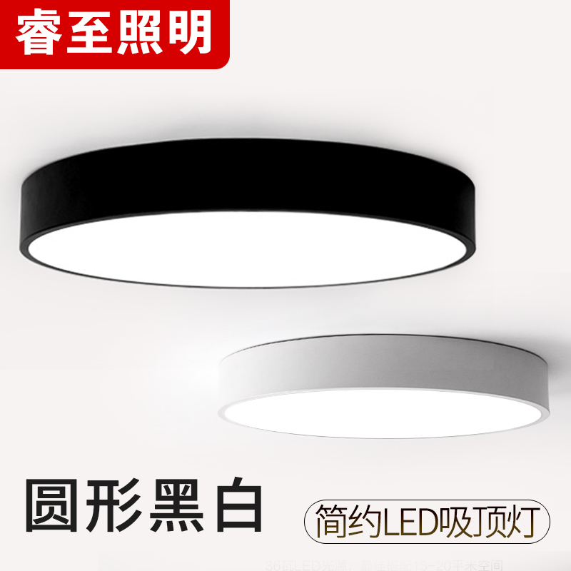 圆形卧室灯吸顶灯LED简约现代厨卫过道阳台灯卧室书房客厅餐厅灯在类目 家装主材, 灯具灯饰, 吸顶灯中 - 来自Buy2taobao.com提供专业的淘宝代购服务