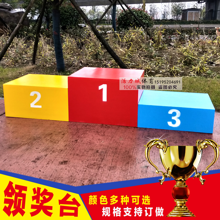 woodiness match Podium Podium Awards Taiwan Podium Track and field equipment sports meeting Podium customizedin the Sports/Yoga/Fitness/Fans supplies , Athletics Equipment , Track and field venues aids , More category - from Buy2taobao.com to provide professional Taobao agent buy service