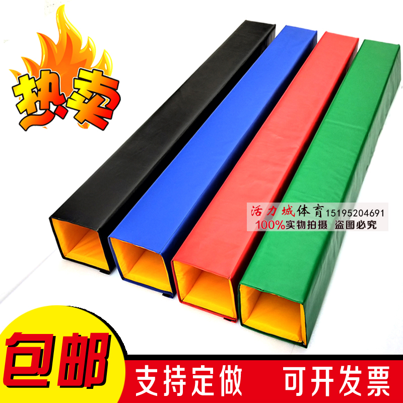 订做方管篮球架保护套球场钢结构柱子包边防撞套灯柱防护套防撞棉|ruв категории движение/йога/фитнес/фанаты товаров, баскетбол, баскетбол/баскетбол рамы - от Buy2taobao.com для оказания профессиональной услуги покупки агента Taobao