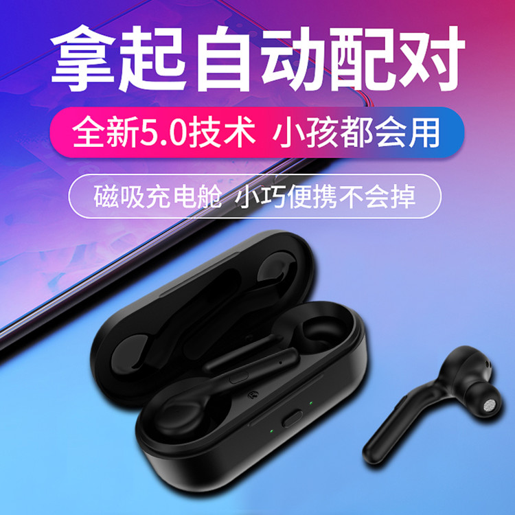S10-TWS真无线蓝牙耳机双耳自动连接通话开车跑步运动iOS安卓通用在类目 影音电器, 蓝牙耳机中 - 来自Buy2taobao.com提供专业的淘宝代购服务