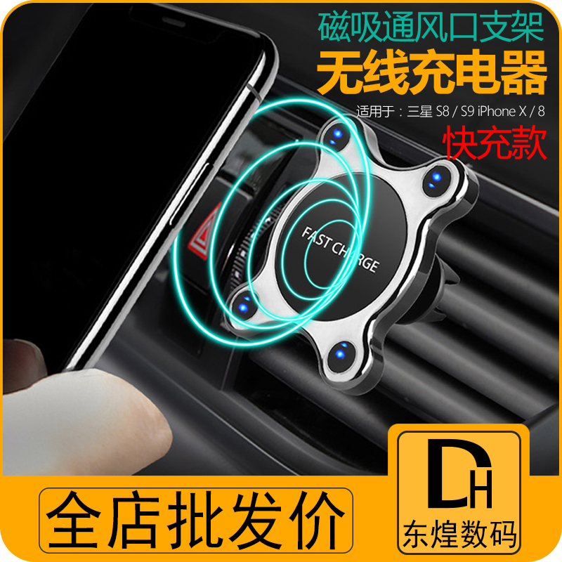 抖音磁吸车载无线充电器iphoneX苹果8plus小米三星S8手机快充支架|msdalam kategori Aksesori Digital 3C, Aksesori telefon bimbit, pengecas telefon bimbit - dari Buy2taobao.com untuk memberikan perkhidmatan ejen Taobao profesional membeli