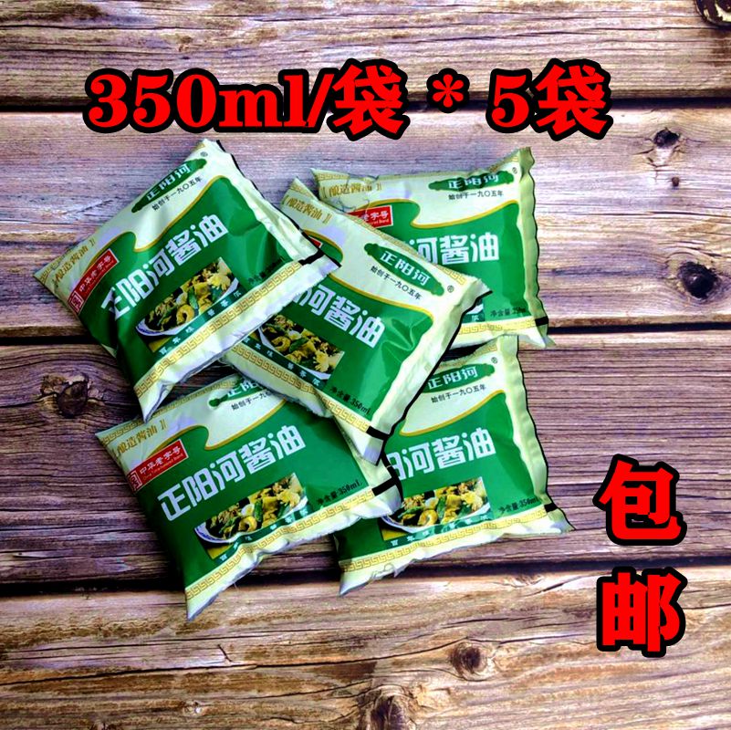 正品 东北正阳河酱油哈尔滨正阳河酱油老式黄豆酱油东北特产 包邮|msdalam kategori beras/Utara-Selatan barangan kering/perasa, perasa/Jam/salad, perasa setiap hari, kicap - dari Buy2taobao.com untuk memberikan perkhidmatan ejen Taobao profesional membeli