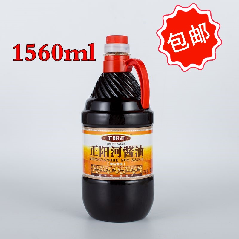 Harbin Zhengyang River soy sauce Northeast Soybean Brewing soy sauce Soy soy sauce Salty condimentin the Agri rice/Dried foods/Condiment , Condiment/Jam/Salad , Daily spices , Soy sauce category - from Buy2taobao.com to provide professional Taobao agent buy service