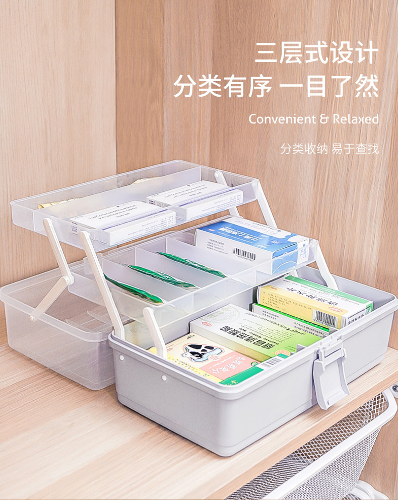 全套大容量医药箱便携式分层家用加厚朔料药品箱收纳盒在类目 收纳整理, 家庭收纳用具, 储物箱, 医药箱中 - 来自Buy2taobao.com提供专业的淘宝代购服务