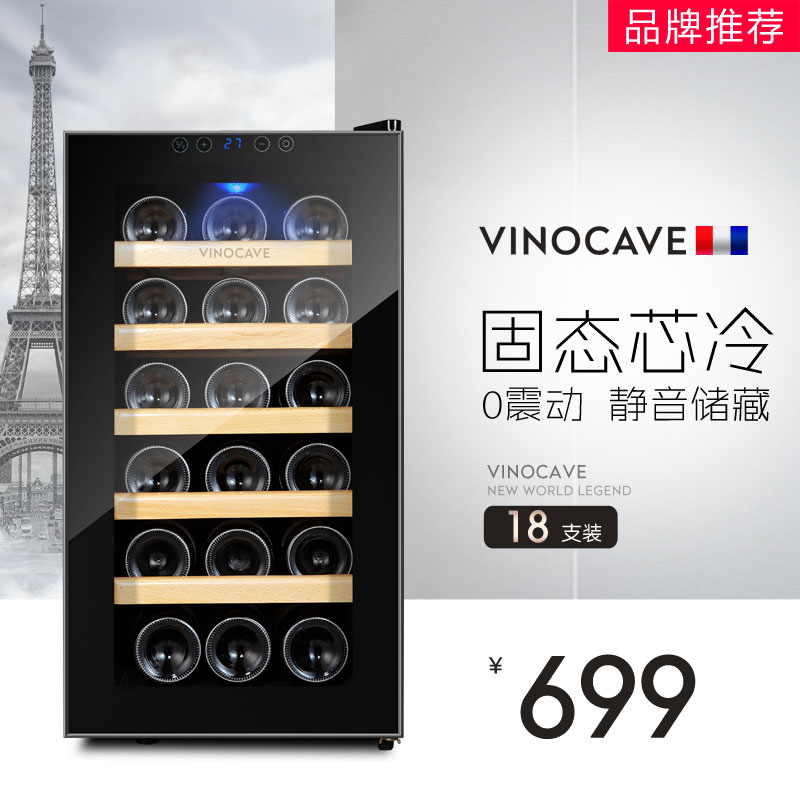 Vinocave/ Vino Kraft SC-18AJPm Electronics Temperature wine cooler Wine Cooler household Ice Barin the Large household appliances , Wine category - from Buy2taobao.com to provide professional Taobao agent buy service