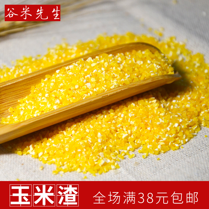 Corn residue Corn grits careful Corn grits Farm Production Henan Corn Stubble 500g Porridge materialin the Agri rice/Dried foods/Condiment , Meter/Flour/Grains , Corn category - from Buy2taobao.com to provide professional Taobao agent buy service