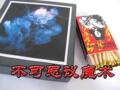 2011新品上市《golden triangle 金三角》签名硬币转移!魔术道具