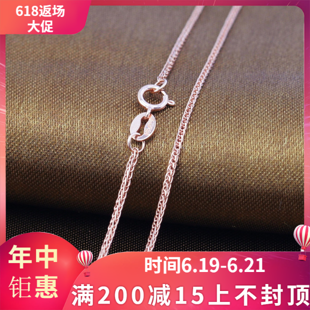 18k金項鏈白金黃金玫瑰金彩金項鏈吊墜 肖邦鏈AU750在類目 珠寶/鑽石/翡翠/黃金, K金首飾, 頸飾中 - 來自Buy2taobao.com提供專業的淘寶代購服務