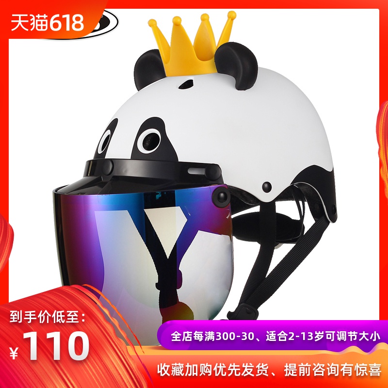 GSB summer children Helmet Child Electric vehicle lovely safety hat Sunscreen ventilation girl Four seasons Helmetin the Motorcycle/Equipment/Fitting , Motorcyclist equipment , Motorcycle Helmets category - from Buy2taobao.com to provide professional Taobao agent buy service