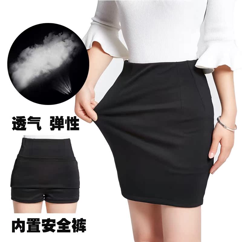 职业西装半身裙春夏包臀裙显瘦一步裙工作韩版弹力高腰裙短裙裙女在类目 女装/女士精品, 半身裙中 - 来自Buy2taobao.com提供专业的淘宝代购服务