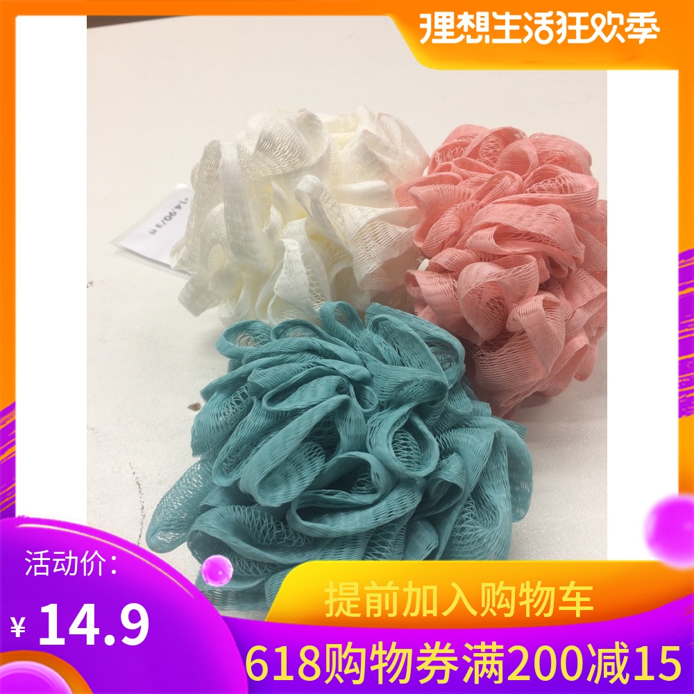 宜家奧比安沐浴球3個裝浴球/浴花洗澡球國內代購在類目 家庭/個人清潔工具, 個人洗護清潔用具, 沐浴球中 - 來自Buy2taobao.com提供專業的淘寶代購服務