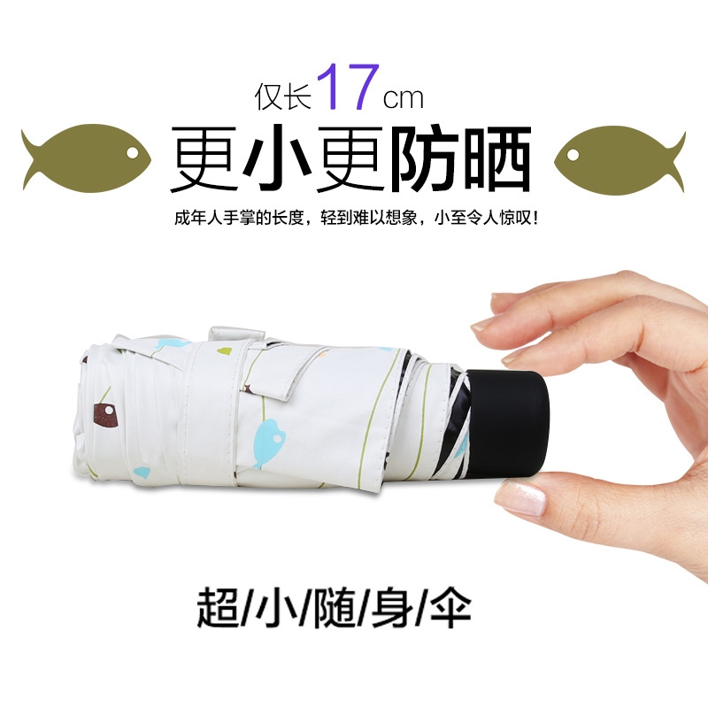 超轻太阳伞遮阳伞女折叠晴雨伞防晒防紫外线五折伞黑胶迷你随身伞在类目 居家日用, 伞/雨具/防雨/防潮, 伞中 - 来自Buy2taobao.com提供专业的淘宝代购服务