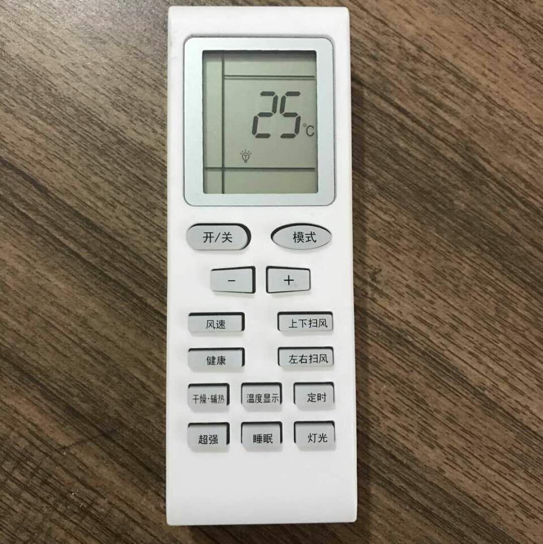 Central air-conditioning Remote control Apply to YBOFB Gree Central air-conditioning currency Remote controlin the Audio appliances , Video Appliance Parts , Remote category - from Buy2taobao.com to provide professional Taobao agent buy service