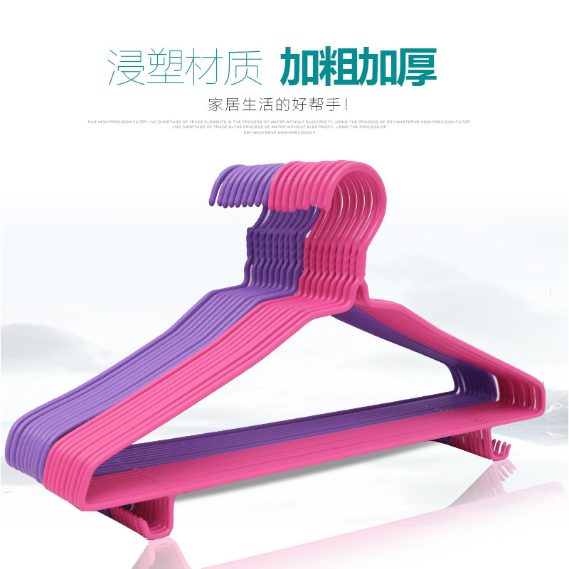 成人浸塑防滑衣架特价家用衣服架包邮衣挂50个衣撑挂钩衣架子加粗