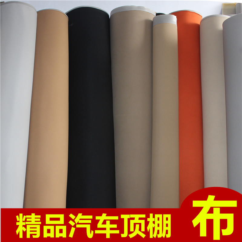 汽车顶棚布车顶棚修复内饰汽车内顶蓬布改装改色棚顶顶棚布料在类目 汽车/用品/配件/改装, 实体服务, 内外饰加装装潢改装工时, 内饰改装翻新中 - 来自Buy2taobao.com提供专业的淘宝代购服务
