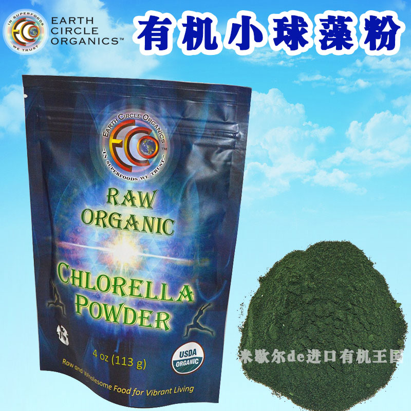 现货Earth Circle美国小球藻粉破壁Organics Chlorella Powder在类目 咖啡/麦片/冲饮, 天然粉粉食品中 - 来自Buy2taobao.com提供专业的淘宝代购服务