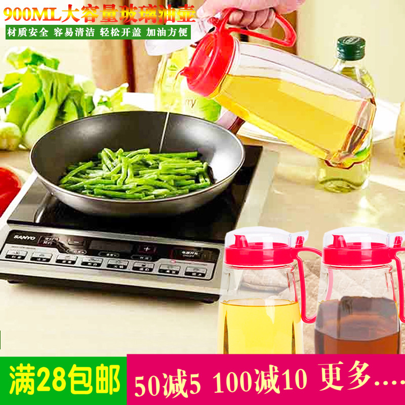 振興特大號玻璃調味瓶 油壺醋壺醬油調味壺 900ML在類目 廚房/烹飪用具, 廚用小工具/廚房儲物, 儲物瓶罐/廚房儲物器皿, 油壺中 - 來自Buy2taobao.com提供專業的淘寶代購服務