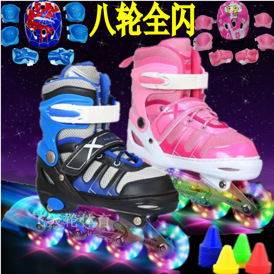 children rubber PU Skating the skating shoes Adjustable adult suit luminescence Roller skating shoes Telescopic shoein the Sports/Yoga/Fitness/Fans supplies , Skating/Skateboard/Extreme Sports , Skates category - from Buy2taobao.com to provide professional Taobao agent buy service