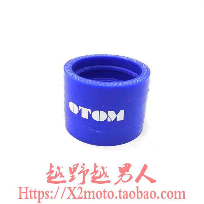 OTOM NC250发动机改装34口径化油器接头套件 PWK34空滤器转接接头|ruв категории мотоцикл/оборудование/аксессуары, аксессуары мотоцикла, мотоцикл карбюратор - от Buy2taobao.com для оказания профессиональной услуги покупки агента Taobao