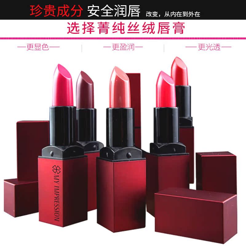 正品包邮台湾阮的印象菁纯丝绒唇膏防水持久纯正色号自然立体口红在类目 彩妆/香水/美妆工具, 唇膏/口红中 - 来自Buy2taobao.com提供专业的淘宝代购服务