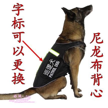 Pets Large dogs Big Dog German Shepherd clothes vest Golden Retriever Vest Labrador clothesin the Pet/Pet food and supplies , Pet apparel and accessories , Pet clothing/Raincoat category - from Buy2taobao.com to provide professional Taobao agent buy service