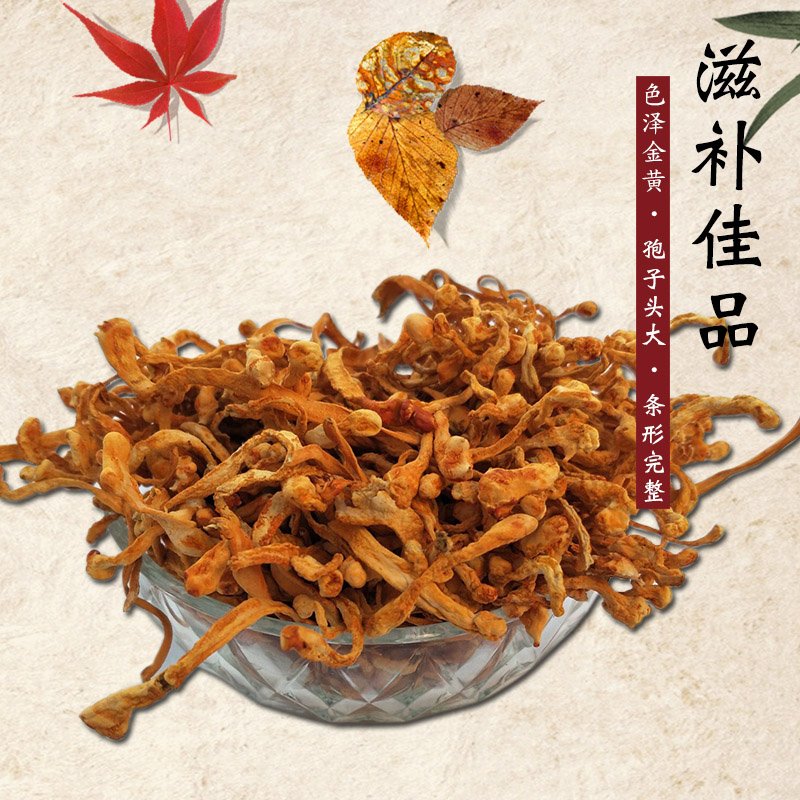250g干货 北虫草虫草花金虫草孢子头排草天然无熏染在类目 传统滋补营养品, 新资源食品, 蛹虫草中 - 来自Buy2taobao.com提供专业的淘宝代购服务