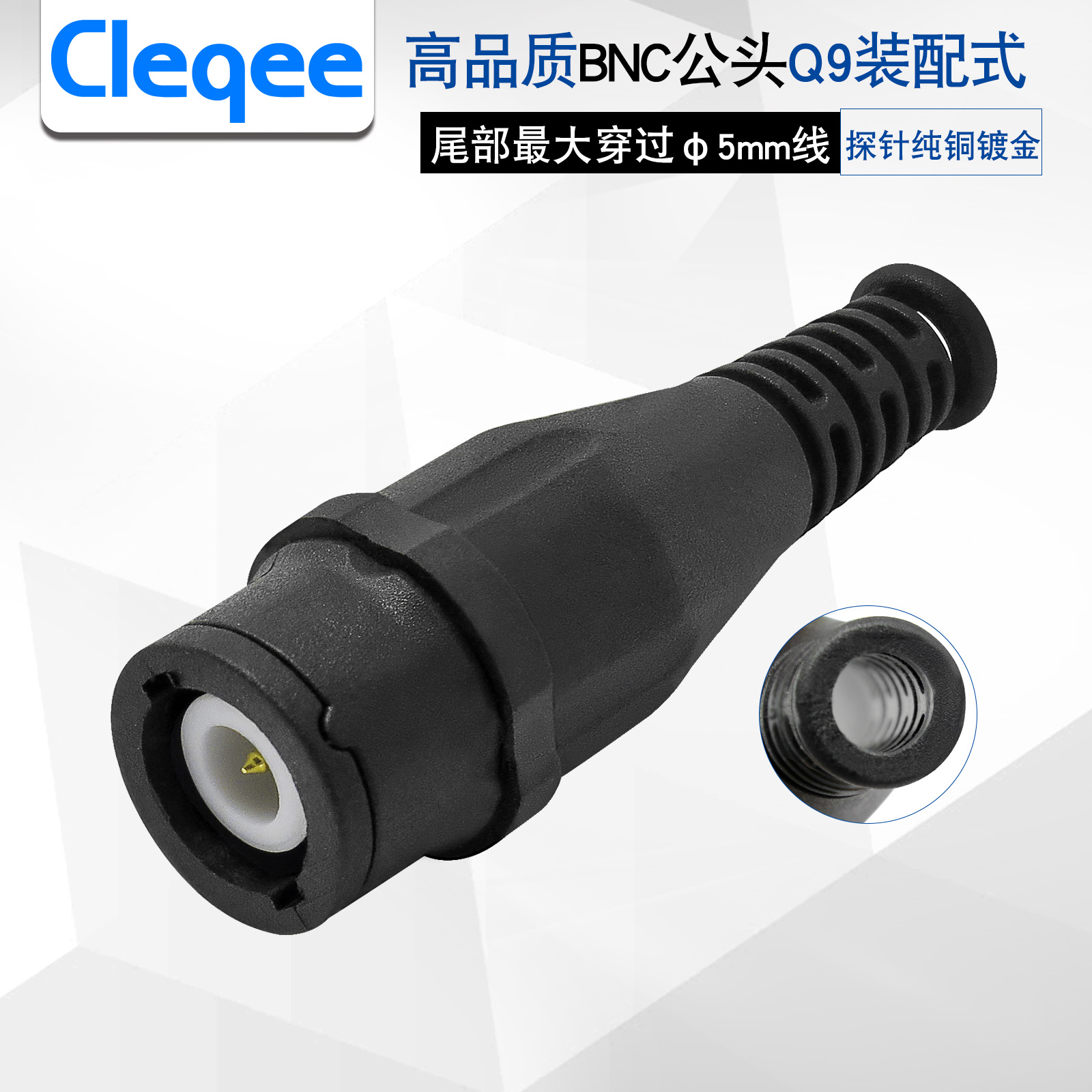 Cleqee新品高品质BNC公头Q9装配式纯铜全绝缘进口仪器仪表匹配在类目 3C数码配件, 家电影音周边配件, 插头/接口中 - 来自Buy2taobao.com提供专业的淘宝代购服务
