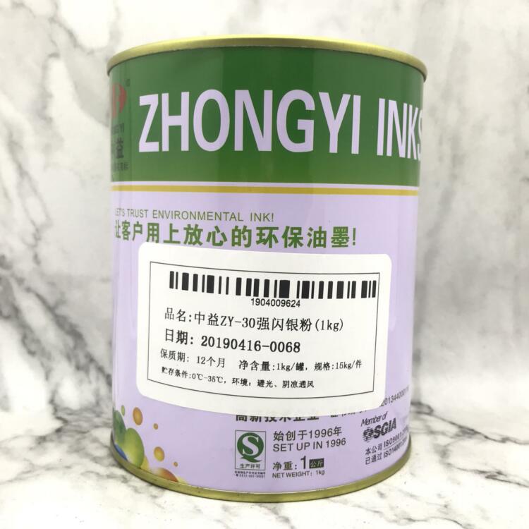 中益 ZY 银粉 16闪光银粉 30强闪银粉 丝印移印油墨通用 1公斤在类目 办公设备/耗材/相关服务, 其它耗材, 其它中 - 来自Buy2taobao.com提供专业的淘宝代购服务