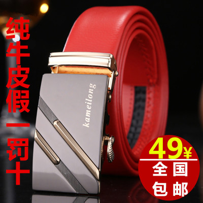 男士本命年红腰带男 真皮自动扣红色皮带男结