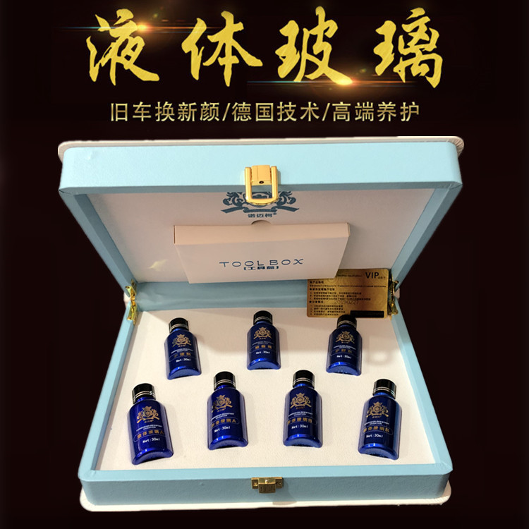 诺迈柯德国液体玻璃汽车漆渡镀晶液纳米套装漆面镀膜剂正品G5镀金|ruв категории автомобиль/товаров/аксессуары/переоснащение, автомобильной красоты/Содержание/обслуживание, автомобильной красоты краска/фильм/воск инструмент, машину глазурь/лакокрасочных покрытий - от Buy2taobao.com для оказания профессиональной услуги покупки агента Taobao