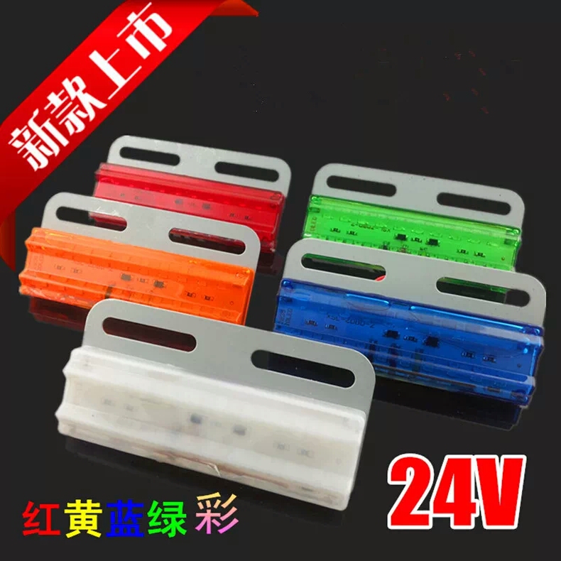 12V24V 兴圣雷超薄超亮防水带照地LED 货车挂车外边灯侧灯 轮胎灯|ruв категории автомобиль/товаров/аксессуары/переоснащение, автозапчасти, система освещения, сзади предупреждение лампа - от Buy2taobao.com для оказания профессиональной услуги покупки агента Taobao