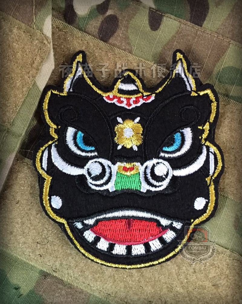The Chinese people Lion tactics personality Shock Meng badge morale Armband Velcro size 9X7.5CMin the Outdoor/Mountaineer/Camping/Travel Goods , Army fans clothing/Army fans supplies , Army fans accessories , Medal/Armband/Epaulette/Medals category - from Buy2taobao.com to provide professional Taobao agent buy service