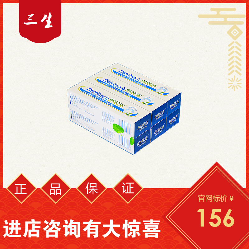 Sansei Lang Li Jie Qing toothpaste 150g Six loadedin the Care cleaners/Sanitary napkins/Paper/Aromatherapy , Shampoo bath/Personal cleanliness , Oral Care , Toothpaste category - from Buy2taobao.com to provide professional Taobao agent buy service
